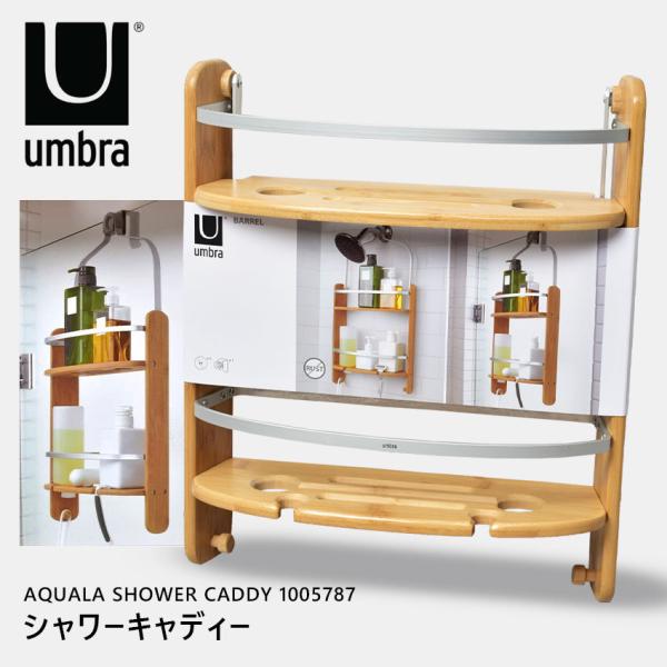 Au G ANA V[LfB[ UMBRA 1005787 i` CeA [ I  V[ C 