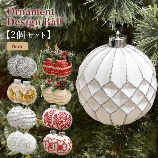 クリスマスツリー オーナメント セットの人気商品 通販 価格比較 価格 Com