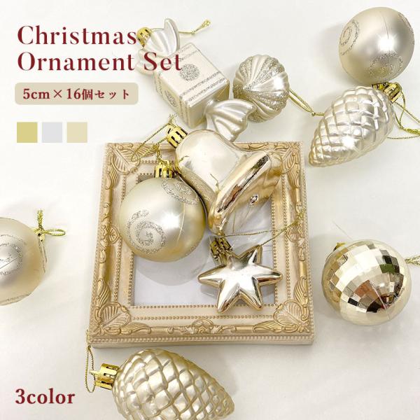 ■サイズ・容量ほか直径/5cm■アイテム：クリスマスツリー オーナメント■商品名：クリスマスツリー オーナメント 5cm 16個セット■原産国：China 他■素材：PS■ご購入前に商品特性を必ずご確認ください。※スマートフォンでご覧の方は...