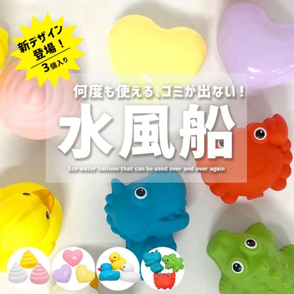 ふうせん UR 3枚セット 微キズあり ふうせん UR 3枚セット 微キズあり ふうせん UR 3枚セット 微キズあり