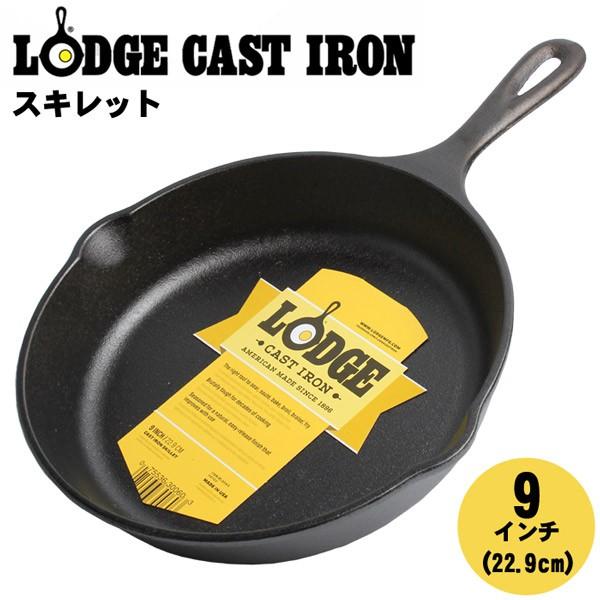 Lodge ロッジ スキレット 9インチ 6SK+6SC ロジック スキレット 《9インチ》 LODGE SKILLET | 新着