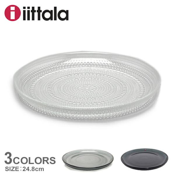 Cb^ M fB[X JXew~ v[g 26cm IITTALA NA O[ Lb` G k M v[g v[g 蕨 