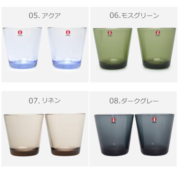 Cb^ H KARTIO TUMBLER 210ml IITTALA u[ O[ O[ Lb` G k OX Rbv v[g 蕨 i摜2