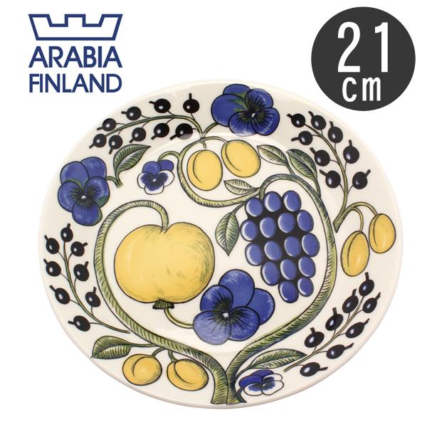 ARABIA ArA tbgv[g 21cm 008941 PARATIISI 