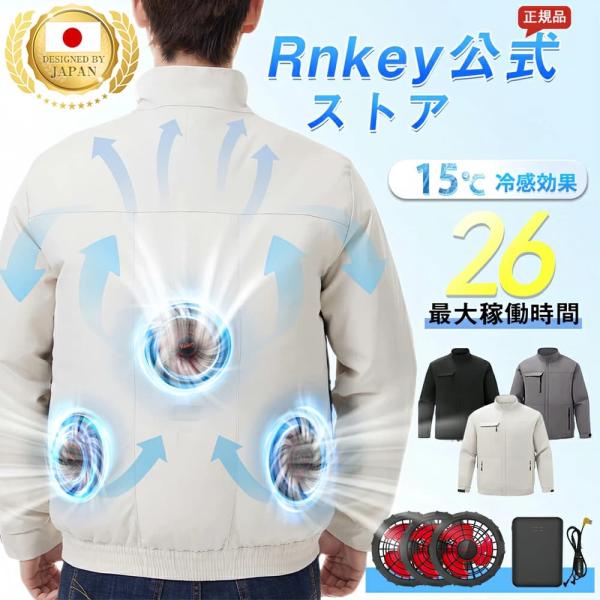 空調ウェア 空調作業服 長袖 バッテリー ファン セット 22V 30000mah バッテリー 熱中症対策 暑さ対策 メンズ レディース   サイズ調整可 UV対策 男女兼用父の日