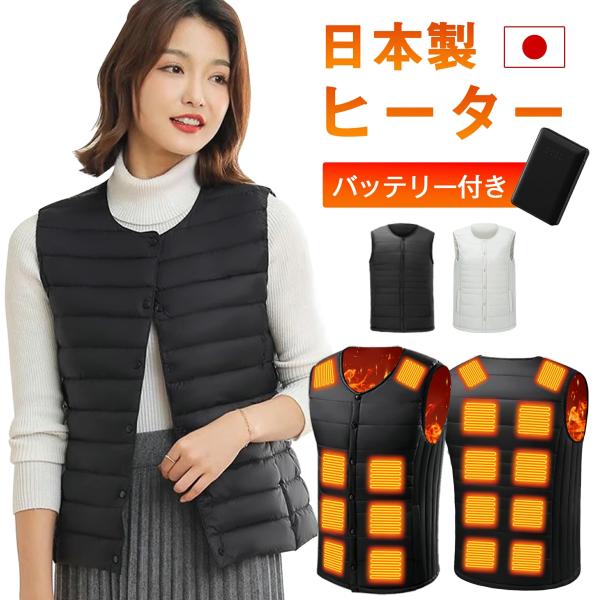 【製品仕様】●ヒーター枚数：18枚●加温素材：日本製繊維ヒーター●加熱温度：25℃~70℃●温度調節：3段（高温/中温/低温）☆素材☆●芯地：綿100%表地：ポリエステル100%裏地：ポリエステル100%電圧：USB:5V/DC:7.4V電...