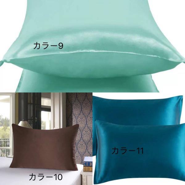 2枚セット 枕カバー 激安正規品 絹 シルク 48x74 美容 保湿 髪 枕 カバー 高級ホテル仕様 ピローケース 美髪 洗える ライラックアッシュ 美肌 人気 激安 寝癖対策