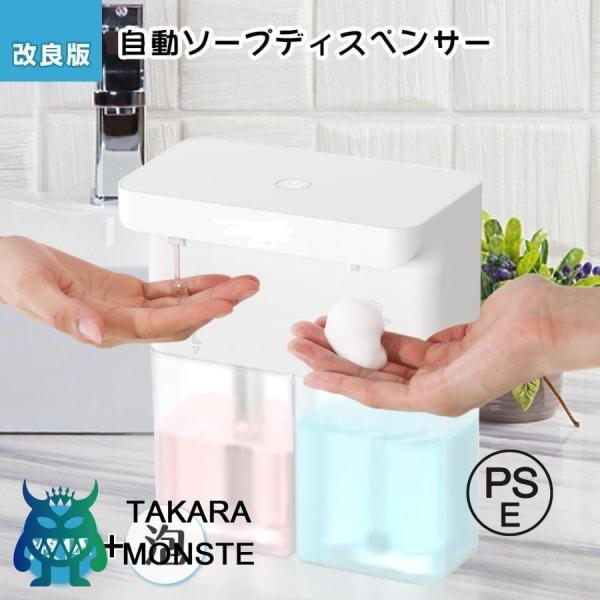 ソープディスペンサー 泡 液体 自動 ダブルヘッド 600ml ハンドソープ 食器洗剤 手洗い 自動ソープディスペンサー キッチン対応
