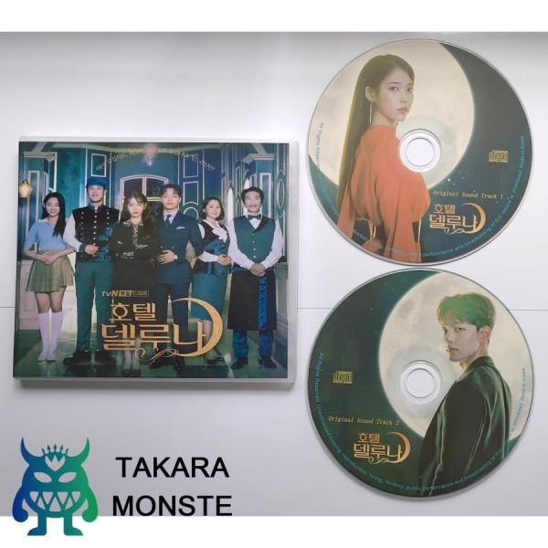 韓国ドラマ ホテルデルーナ OST CD 韓国ドラマ「ホテルデルーナ」OST オリジナル サウンドトラック CD : Z