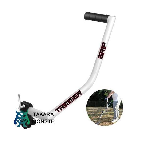 トリマー グリップ トリマーグリップ 草刈り機 ハンドル マキタ スプリット アタッチメント 刈り払い機アタッチメント 刈り払い機 アタッチメント 刈
