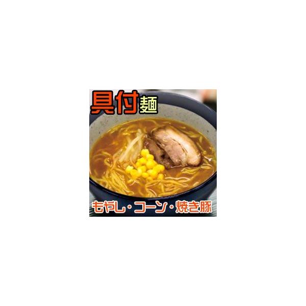 具付麺 味噌ラーメンセット1食256g キンレイ 麺類 和食 簡単 夕飯 みそラーメン レトルト食品 インスタント食品 家庭用 冷凍食品 Buyee Buyee Japanese Proxy Service Buy From Japan Bot Online