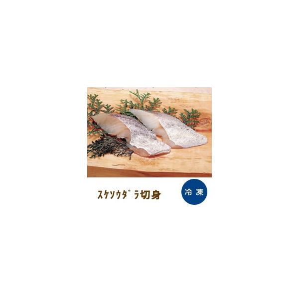 スケソウ切身 約 80g 5切入 交洋 5人分 5人用 5匹 骨なし 魚介類 海鮮 切身 タラ すけとうだら 鱈 夕飯 おかず 業務用 冷凍食品 Buyee Buyee Japanese Proxy Service Buy From Japan Bot Online