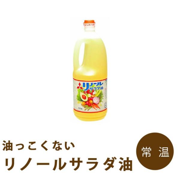油 オイル サラダ油1500g 日清オイリオの人気商品・通販・価格比較 - 価格.com 油 オイル サラダ油1500g 日清オイリオの人気商品・通販・価格比較 - 価格.com