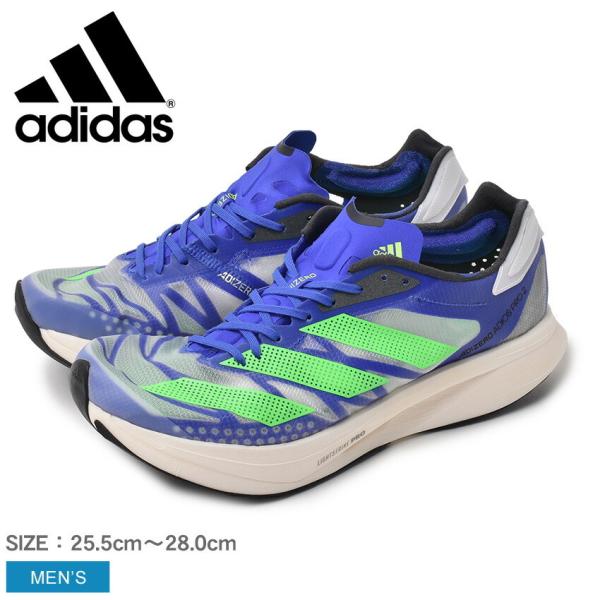 adidas（アディダス） 送料無料 ランニングシューズ メンズ アディゼロ