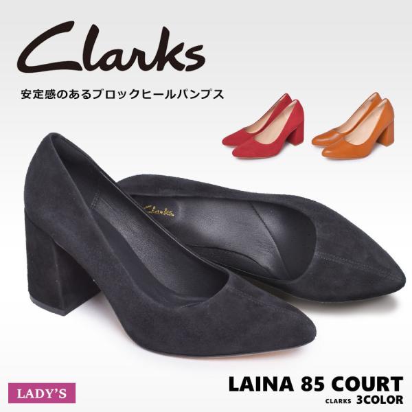 Clarks（クラークス） パンプス レディース LAINA 85 COURT CLARKS 黒