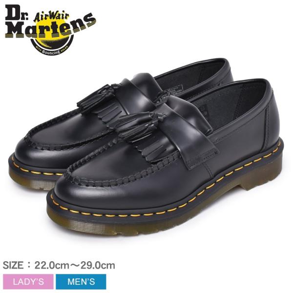 ドクターマーチン ローファー メンズ レディース エイドリアン