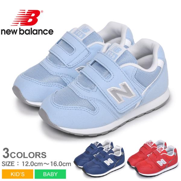 [ニューバランス] ベビー/キッズスニーカー IZ996(現行モデル) マジック New Balance（ニューバランス） スニーカー キッズ 996 IZ996 マジック