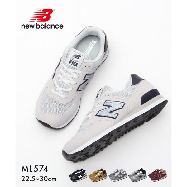 ニューバランススニーカー ML574 　新品 Amazon | [ニューバランス] ML574 スニーカー メンズ ローカット