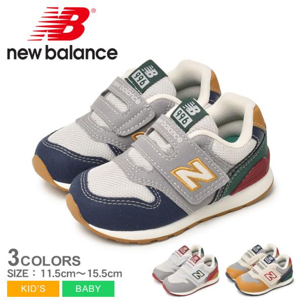 新品未使用タグ付　ニューバランス 靴 スニーカー キッズ IZ996JO3 オンライン ショッピング 通販ベビー・キッズ - 新品未使用タグ