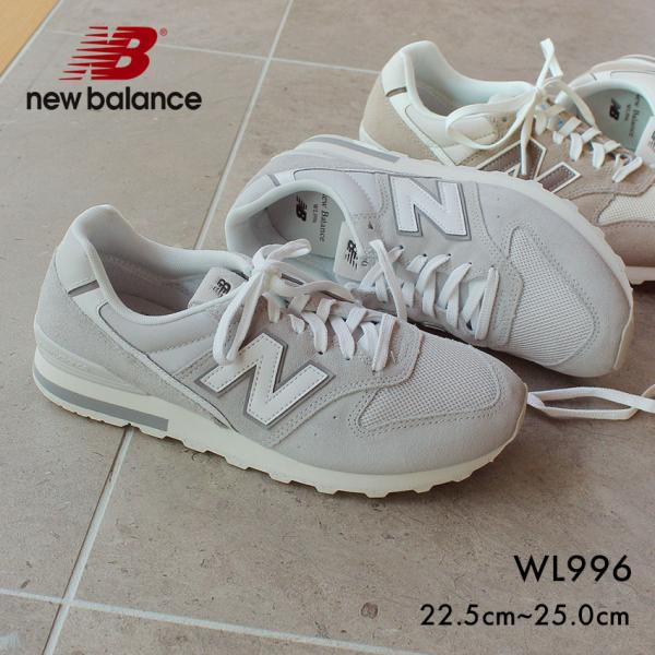 新品未使用　new balance WL996CLA ホワイト スニーカー24㎝ z-mall_1036-0322