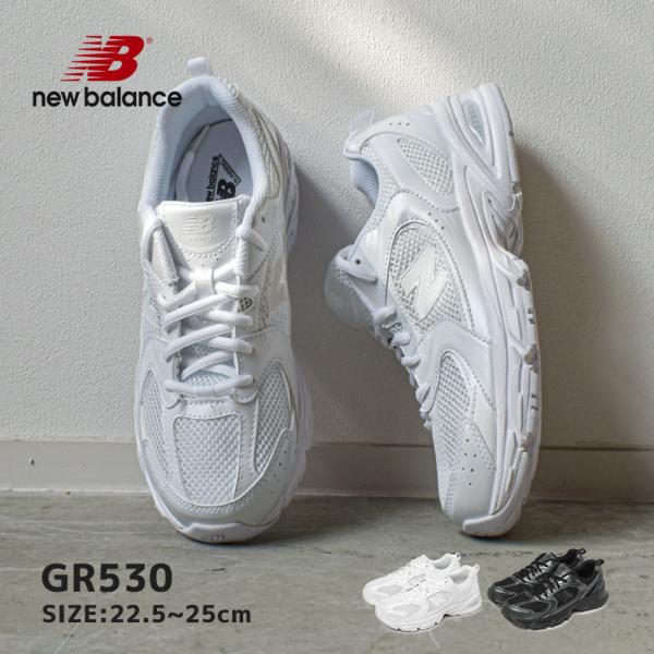 [RIN)NEW BALANCE GR530PA ニューバランス24.5 z-mall_1036-0346