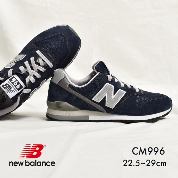 ニューバランス スニーカー メンズ レディース NEW BALANCE CM996NV2 ネイビー 紺 シューズ ブランド シンプル スポーツ ハイテク カジュアル キレカジ ロゴ