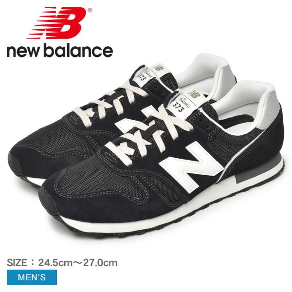 New Balance（ニューバランス） 送料無料 スニーカー メンズ ML373 NEW