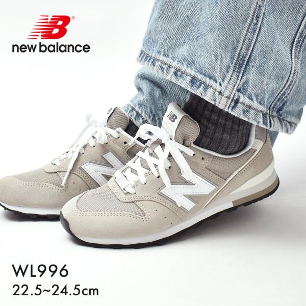New Balance（ニューバランス） スニーカー レディース NEW BALANCE