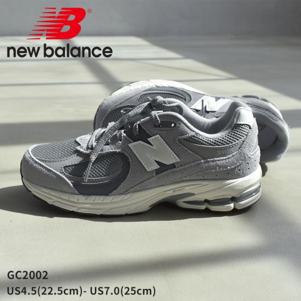 [New Balance] GC2002ST スニーカー☆送料込☆ New Balance ニューバランス スニーカー レディース キッズ