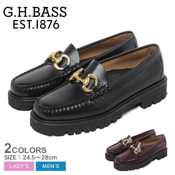 G.H.BASS（ジーエイチバス） ローファー メンズ レディース G.H Bass