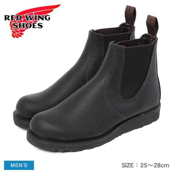 RED WING SHOES（レッドウィング） ブーツ メンズ RED WING 3194