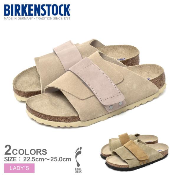 BIRKENSTOCK（ビルケンシュトック） サンダル レディース キョウト
