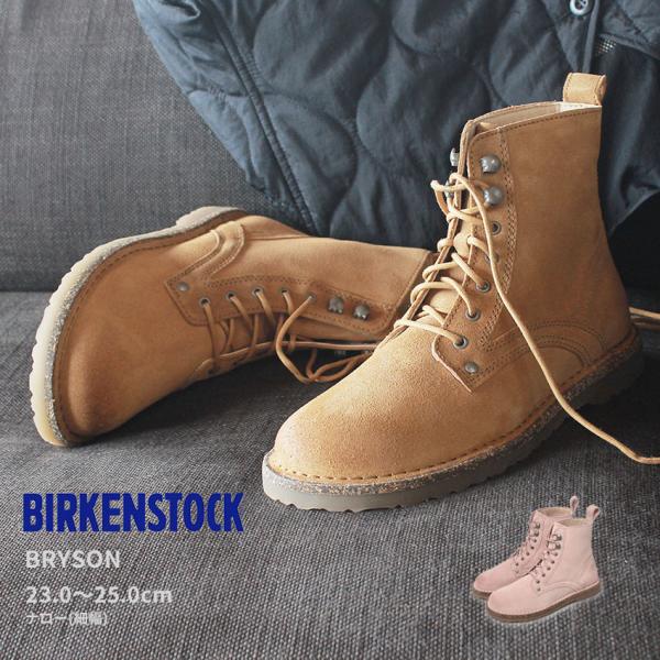 BIRKENSTOCK（ビルケンシュトック） ブーツ レディース ブライソン