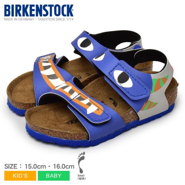 BIRKENSTOCK（ビルケンシュトック） サンダル キッズ ベビー 子供 パル