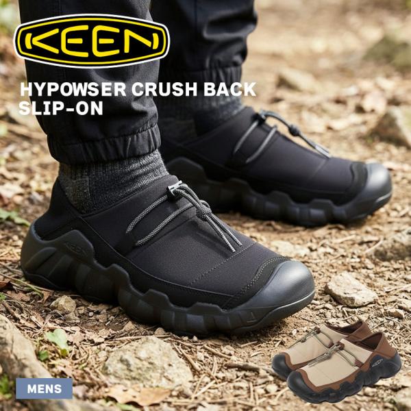 KEEN（キーン） スニーカー メンズ ハイパウザー クラッシュバック