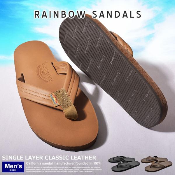 classic rainbow flip flops