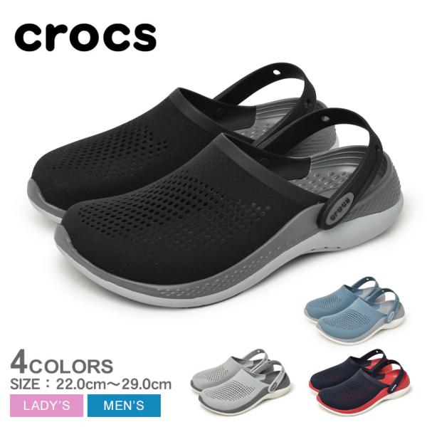 みかおす crocs 送料無料 クロックス クロッグ メンズ レディース ライト