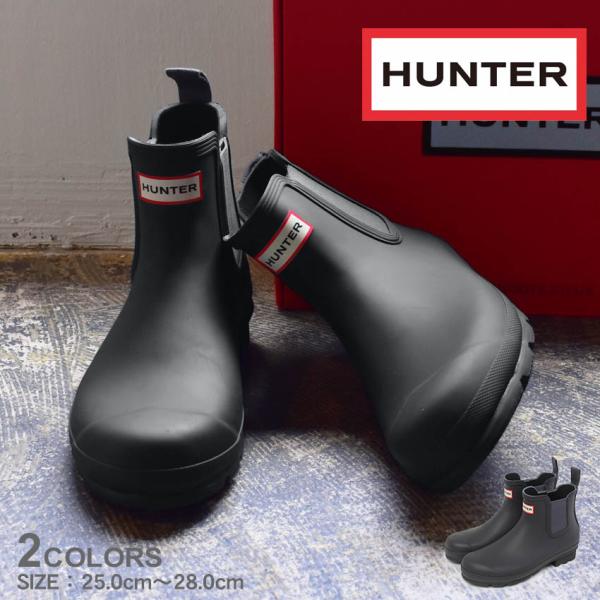 HUNTER ブラック チェルシーブーツ　レインブーツ　サイドゴア z-mall_1247-0095