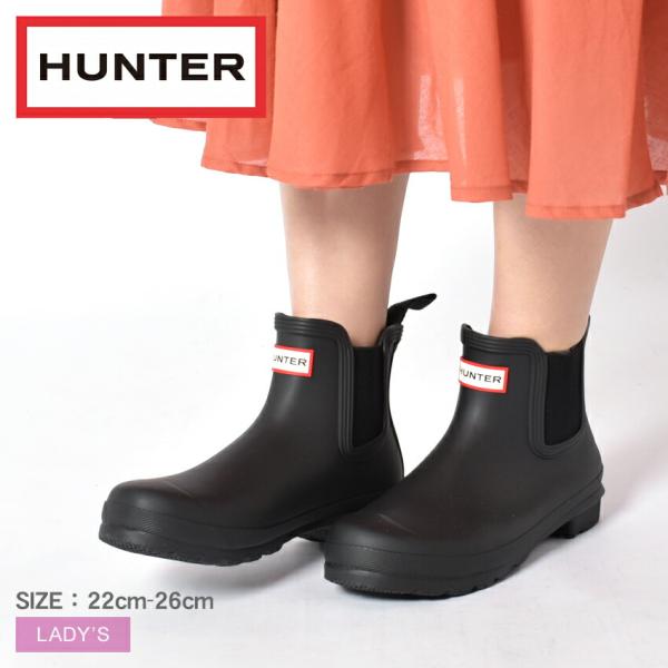 ハンター レインブーツ レディース オリジナル チェルシー Wfs78rma 靴 雨靴 長靴 ショート Hunter Z Mall ヤフーショッピング店 通販 Yahoo ショッピング