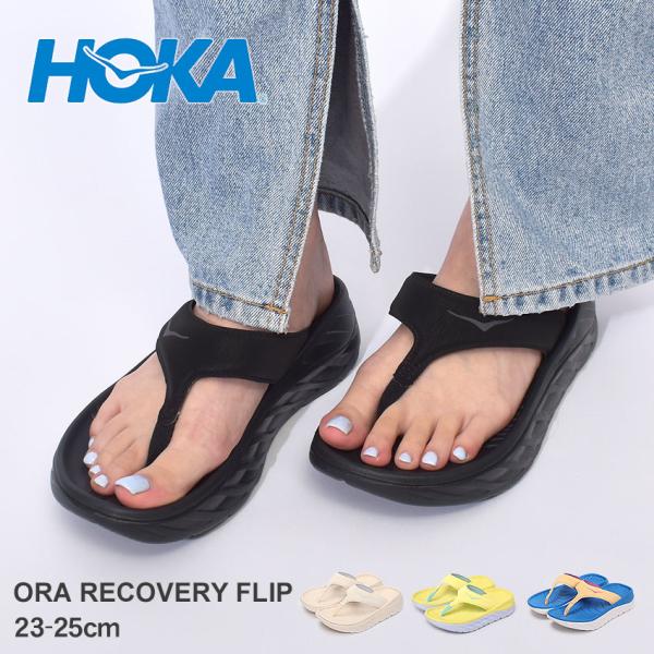 HOKA ONEONE | リカバリーサンダル 27 HOKA ONE ONE(ホカオネオネ) / RECOVERY FLIP/リカバリー