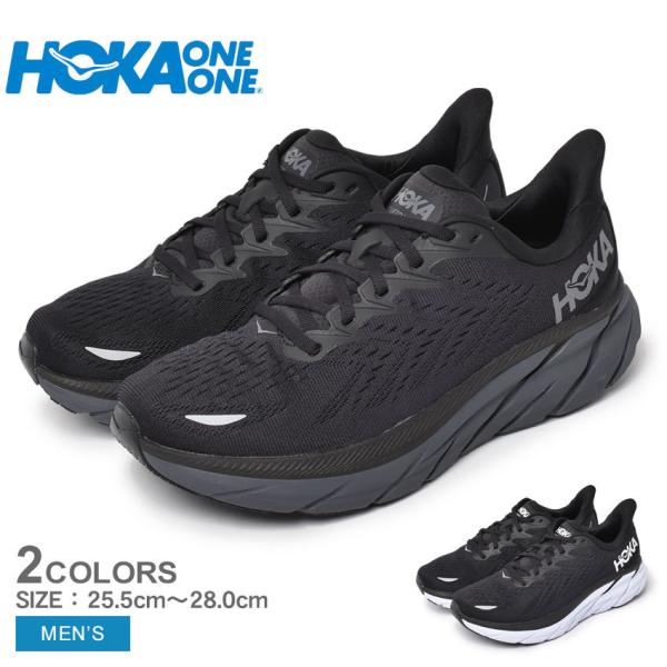 ★HOKA ONE ONE スニーカー メンズ★ HOKA ONEONE（ホカ オネオネ） ランニングシューズ メンズ HOKA ONEONE