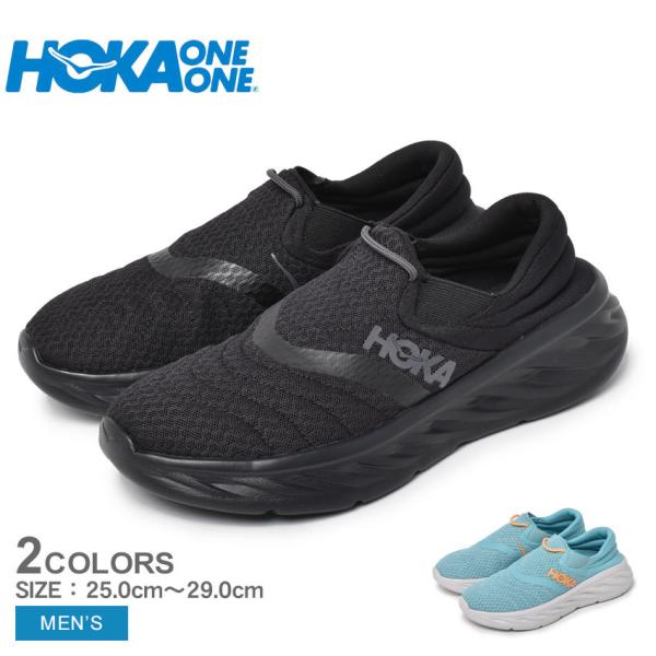HOKA ONEONE（ホカ オネオネ） スリッポン メンズ オラリカバリー