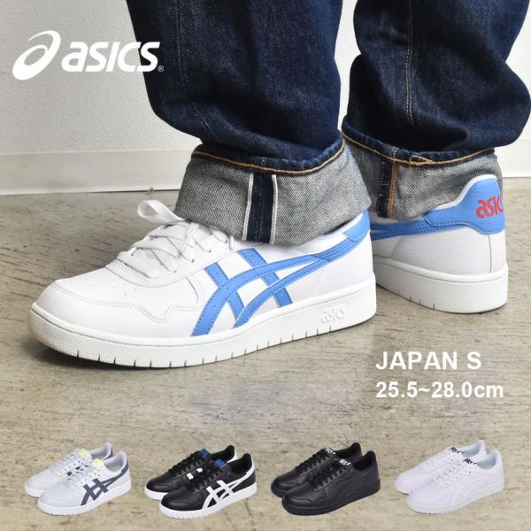 送料無料 アシックス シューズ メンズ ジャパン S ASICS 1191A163 黒
