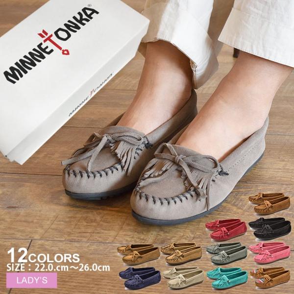 ミネトンカ　モカシン　シューズ Minnetonka ミネトンカ モカシン モカシンシューズ フラット