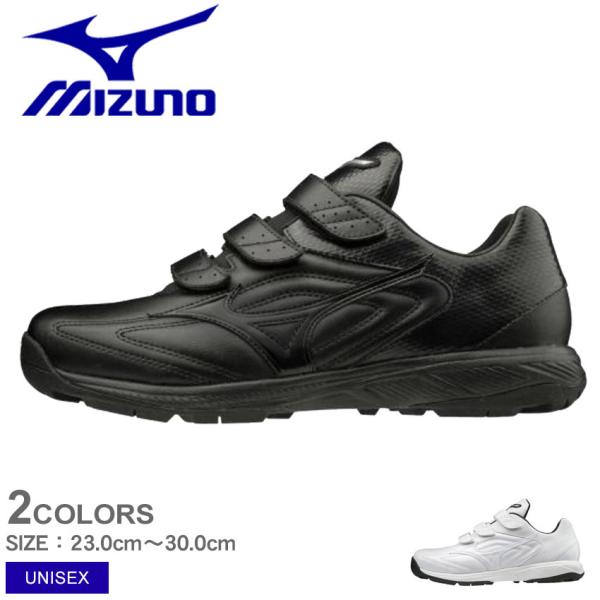 ミズノアップシューズ新品 MIZUNO（ミズノ） 野球 トレーニングシューズ アップシューズ メンズ