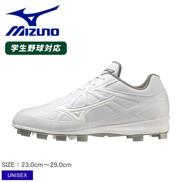 Mizuno ホワイト スパイク JP 26.0 MIZUNO（ミズノ） スパイク 大人 一般 ユニセックス MIZUNO 11GP2321
