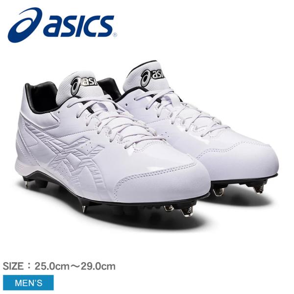 ASICS（アシックス） スパイク ユニセックス ASICS 1123A039 ホワイト
