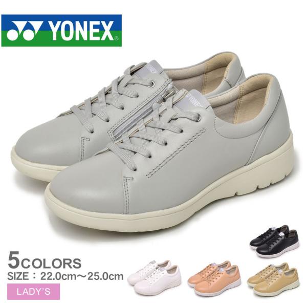YONEX 送料無料 ヨネックス ウォーキングシューズ レディース
