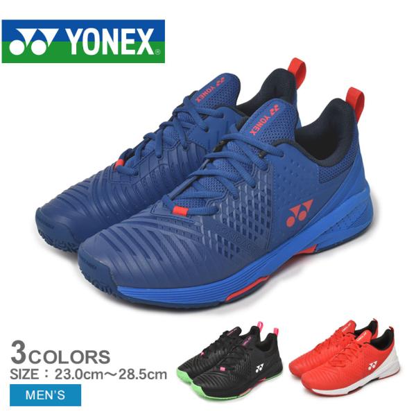 ほぼ新品　テニスシューズYONEXソニケージ　26.0 【中敷き無し】 ほぼ新品 テニスシューズYONEXソニケージ 26.0 【中敷き無し