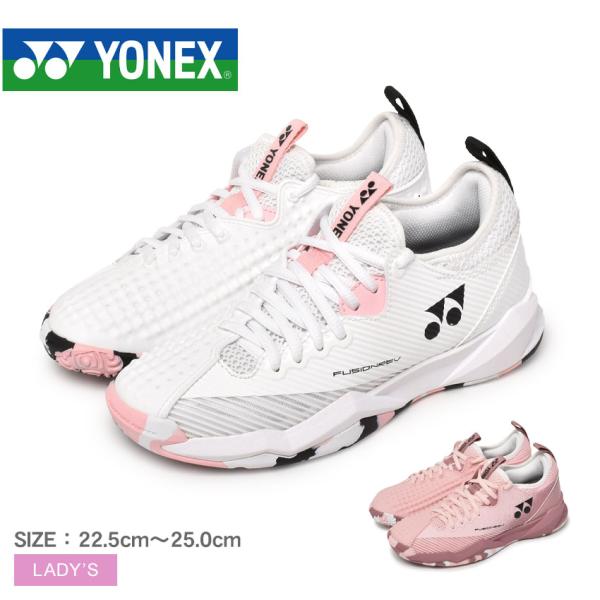 YONEX テニスシューズ ピンク 新品 YONEX 交換往復送料無料 ヨネックス テニス シューズ オムニ